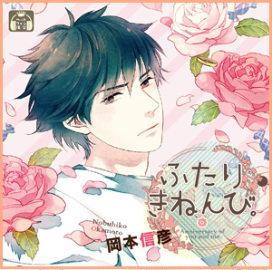 ジャケット画像