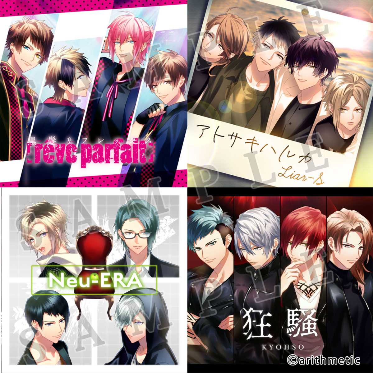 [rêve parfait]・Liar-S・KYOHSO・apple-polisher 新曲シングルCDが2月17日（水）4作同時リリース決定！